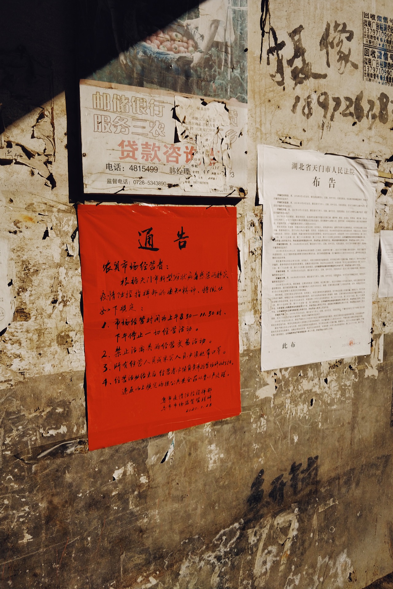 新冠期间的湖北