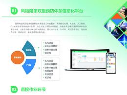 產(chǎn)品畫冊(cè)設(shè)計(jì)