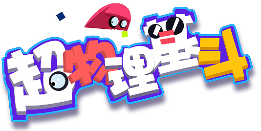 字体设计（图ZMjI2MjY2Nzky） - 字体/字形 - 站酷设计师给我看原创素材 - 站酷ZCOOL
