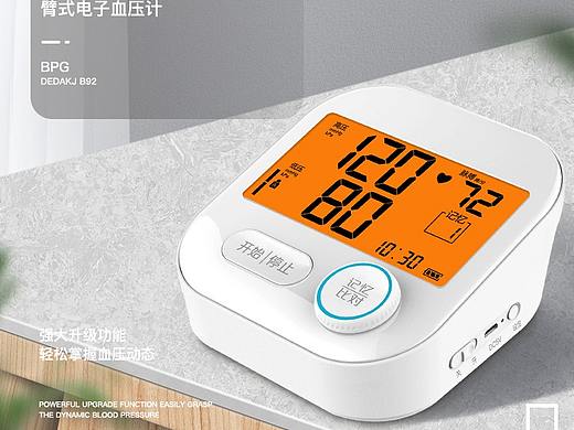 详情设计