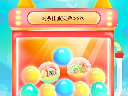 国庆超级阅读特权扭蛋机限时抢