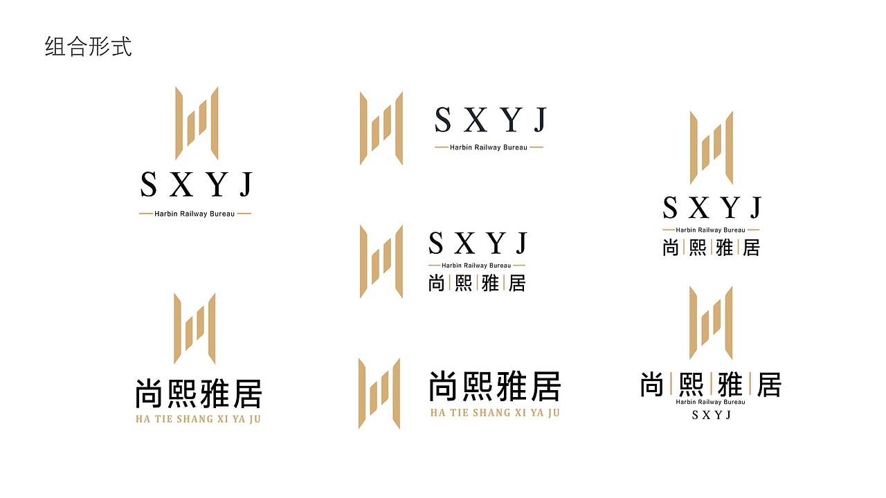 地产项目视觉方案 策划方案 设计方案 文案视觉输出