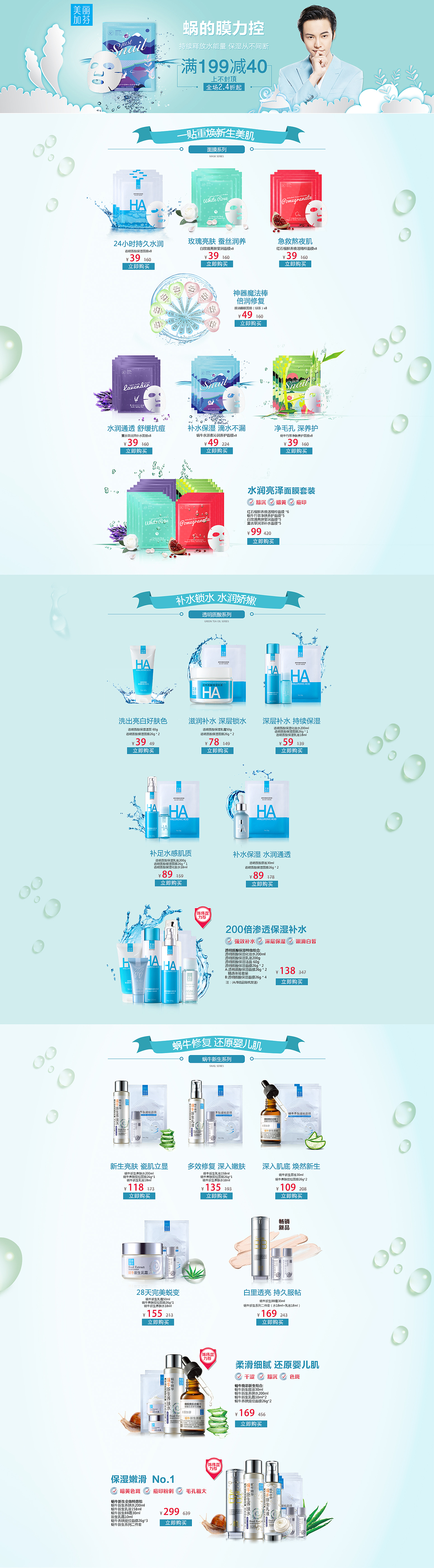 新挑战!没做过的活动页
