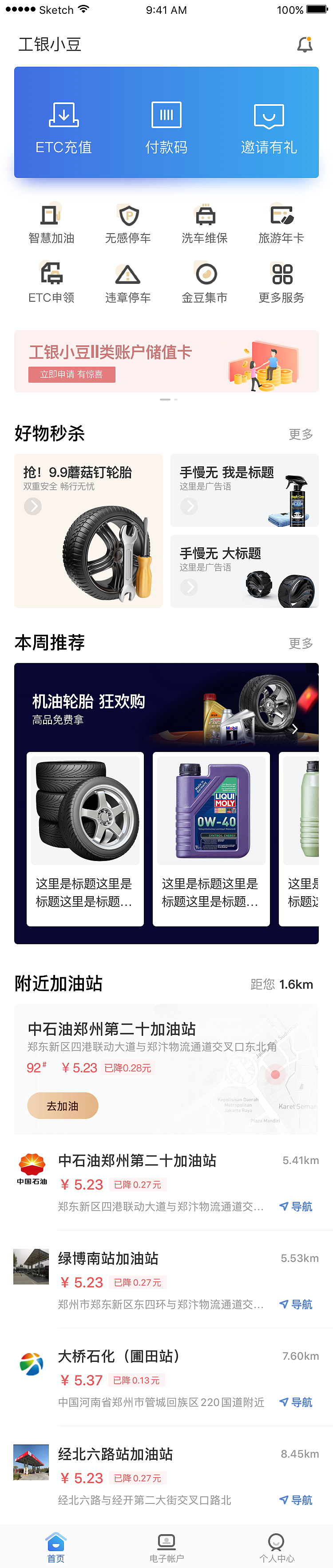 汽车金融类APP（图ZMjA1NzcwMDE2） - APP界面 - 站酷设计师馨宝原创素材 - 站酷ZCOOL