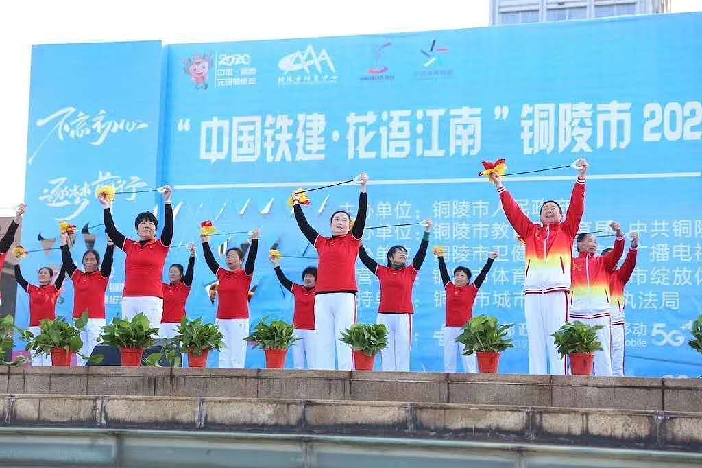 “中国铁建，花语江南”铜陵市45届健步走活动吉祥物（图ZMjI2Mzg4MzEy） - IP形象 - 站酷设计师redoger原创素材 - 站酷ZCOOL