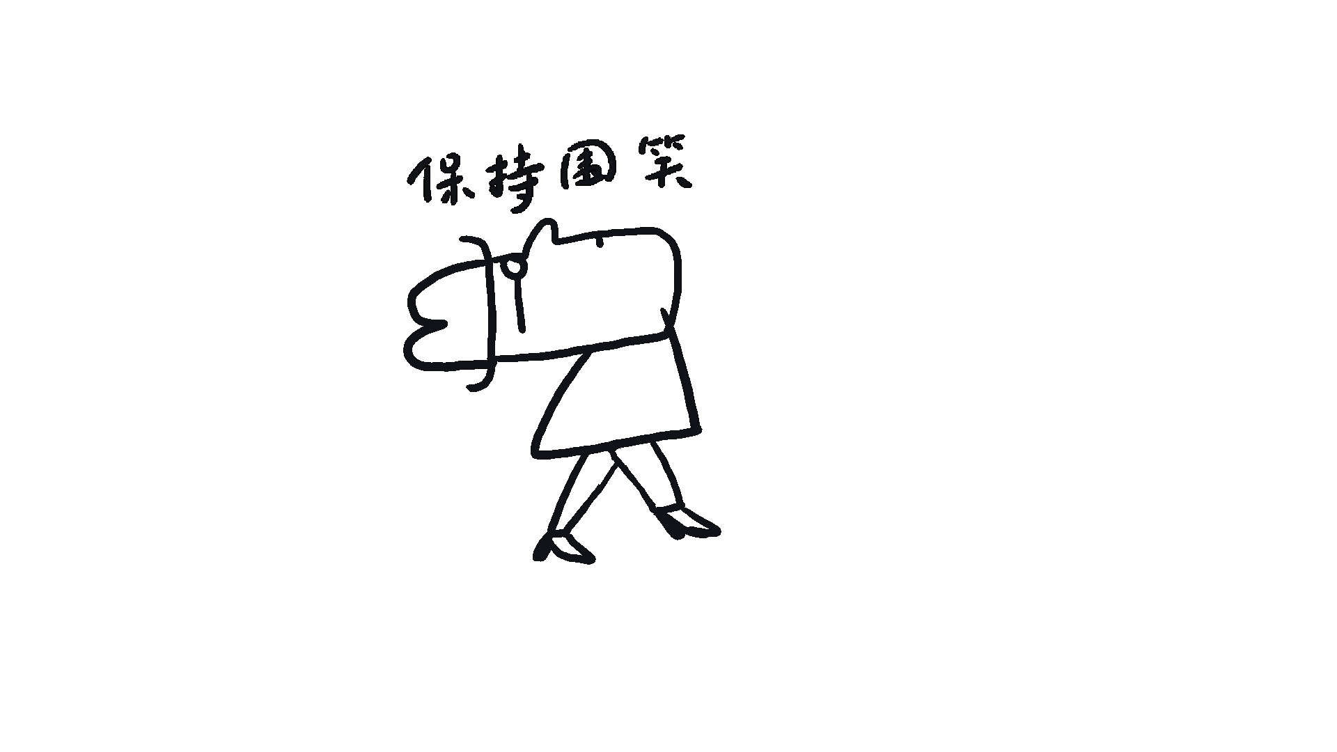 以法国插画家serge bloch的插画制作的表情包南京/插画师/3年前/102