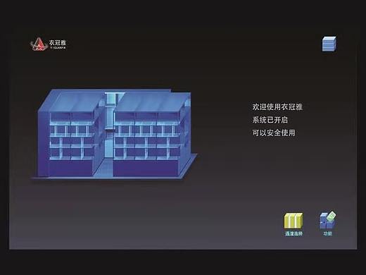 智能家居（个人主页-ZNDkxMDkwMDA=） - 动画/影视 - 站酷设计师墨也20原创素材 - 站酷ZCOOL