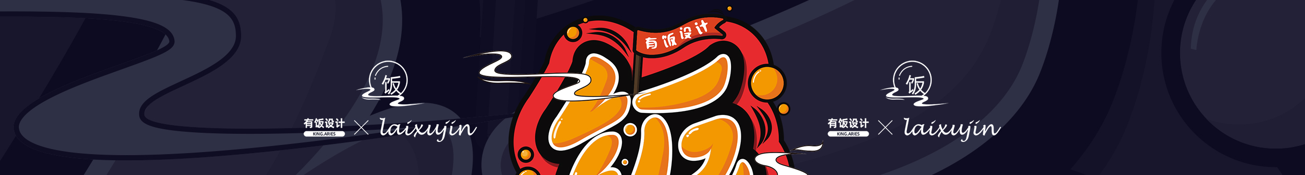 黑白灰丿的世界的个人主页（封面预览） - 主页封面设置 - 站酷设计师黑白灰丿的世界原创素材 - 站酷ZCOOL