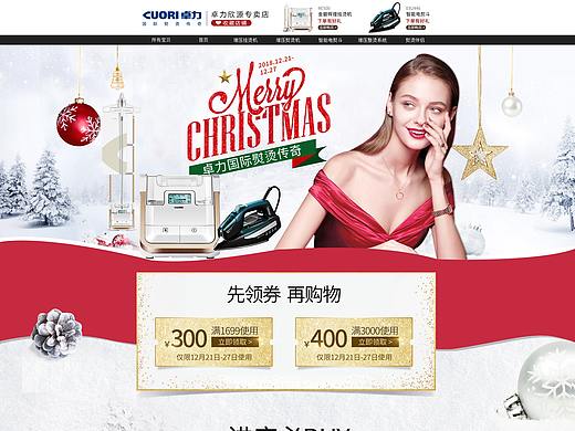 18.圣诞节（个人主页-ZNDE1MjkwMTI=） - 电商 - 站酷设计师安晓溪原创素材 - 站酷ZCOOL