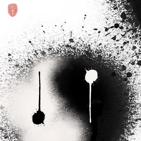 黑与白（图ZMjA3OTU2NjAw） - 创作习作 - 站酷设计师三枣晨原创素材 - 站酷ZCOOL