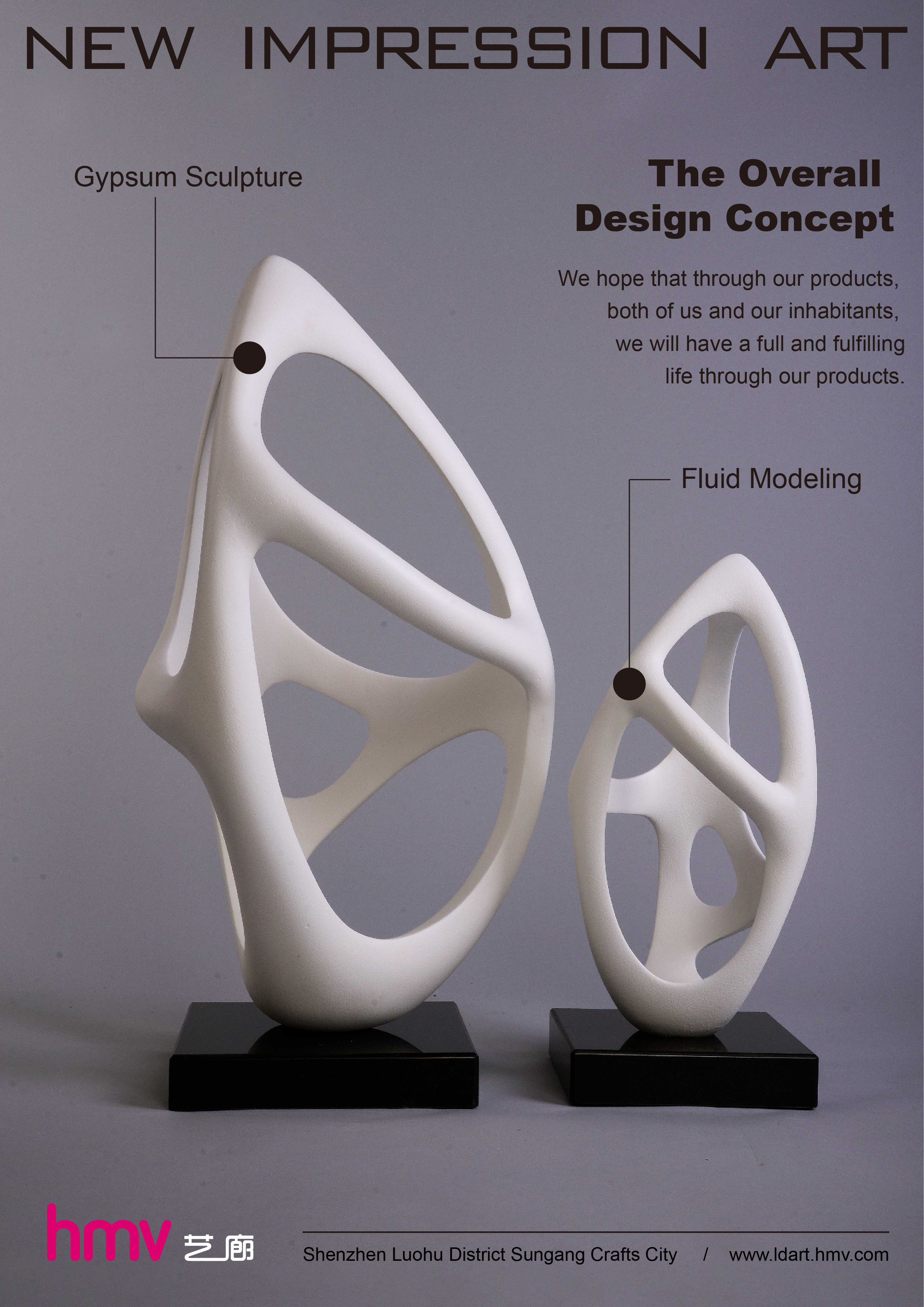 工艺品海报设计