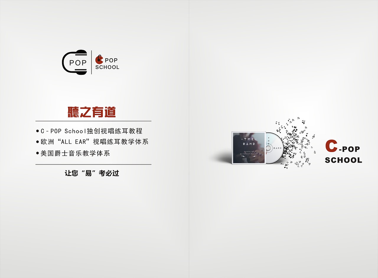 音乐画册（图ZMTM3Mjk3OTAw） - 书籍/画册 - 站酷设计师_北言北原创素材 - 站酷ZCOOL