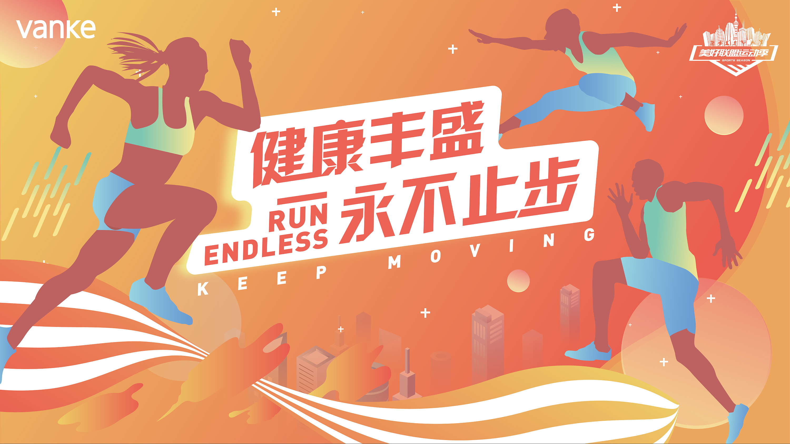 商业结合创意主kv整理【更新中】|平面|海报|吃了一鲸 - 原创作品