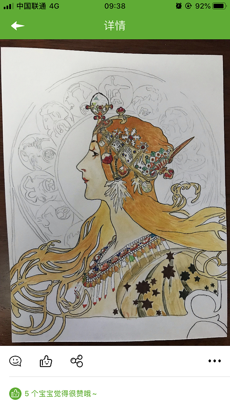 更一些之前画的水彩（图ZMTgyODE4NzA0） - 绘画 - 站酷设计师Themis2016原创素材 - 站酷ZCOOL