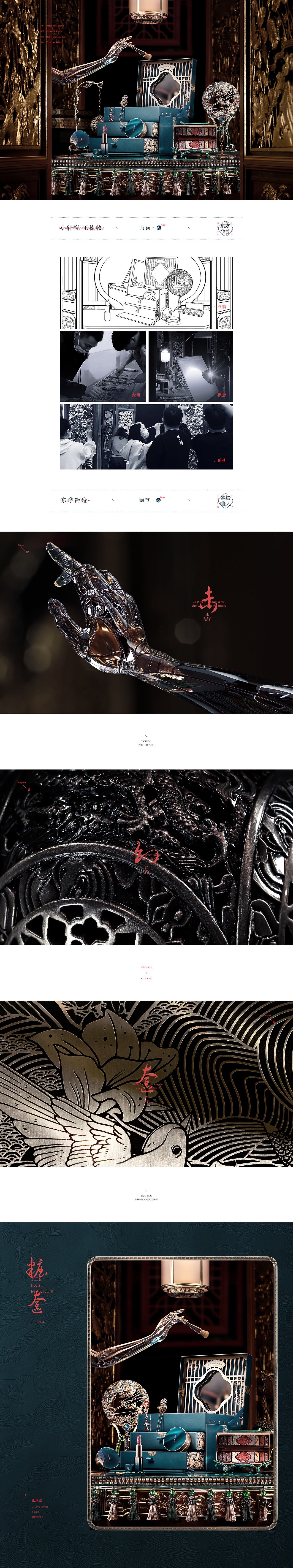 花西子 2020 618礼盒/产品/页面（图ZMjExNjU5MTM2） - 电商 - 站酷设计师文渊设计师原创素材 - 站酷ZCOOL