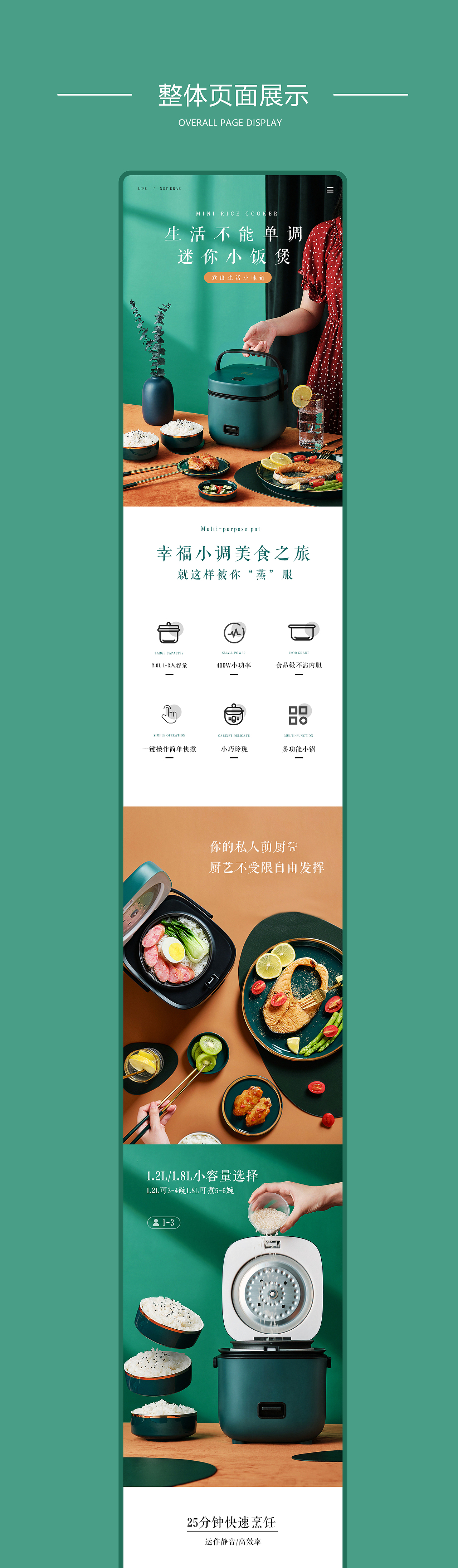 网红电饭煲（图ZMjcwOTY2MzI4） - 其他UI - 站酷设计师青衫烟雨伴原创素材 - 站酷ZCOOL