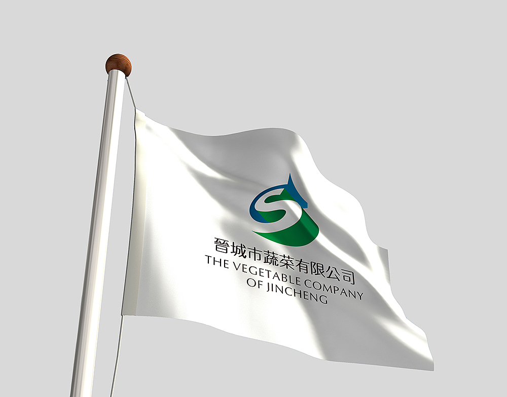 晋城蔬菜公司（图ZMjE0ODQ4NjA=） - Logo - 站酷设计师李佛恩原创素材 - 站酷ZCOOL