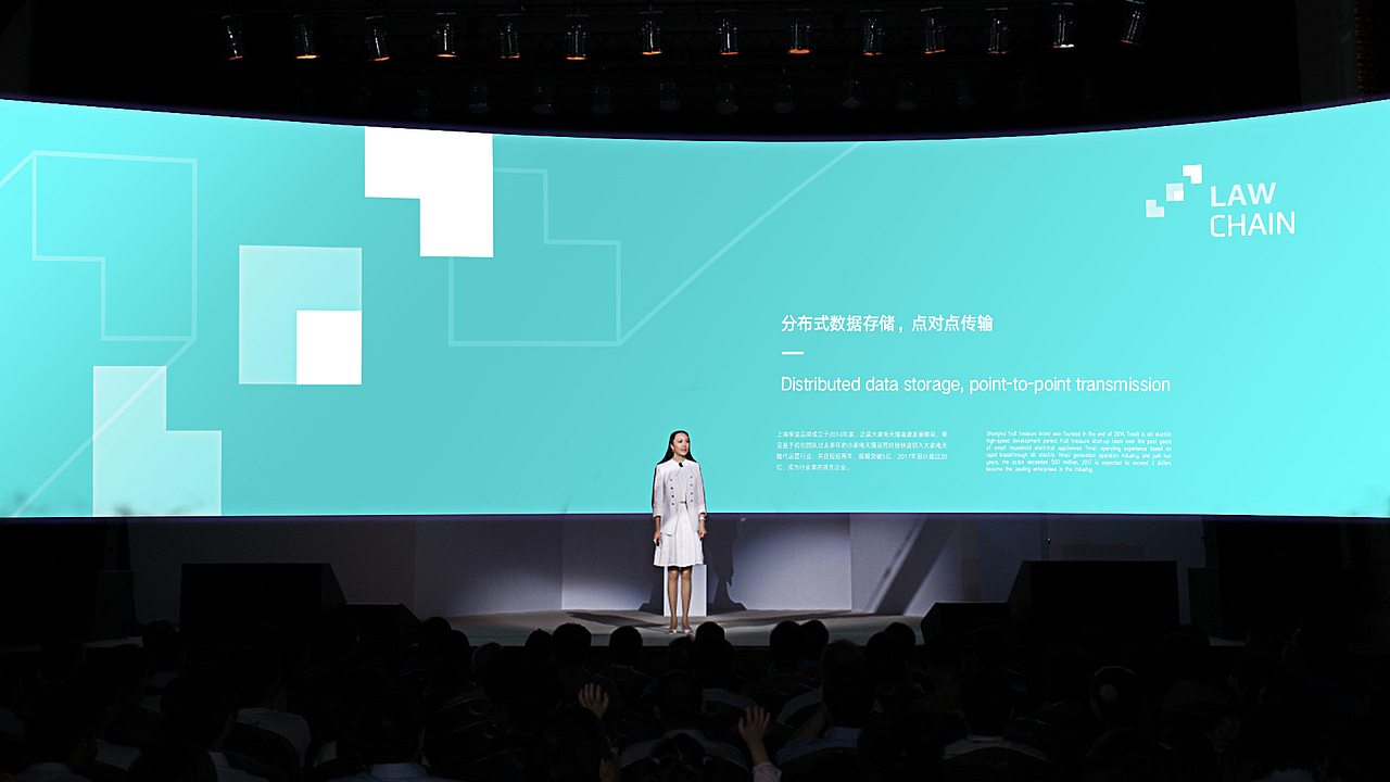 律师logo 律师 区块链vi 金融logo LawChain