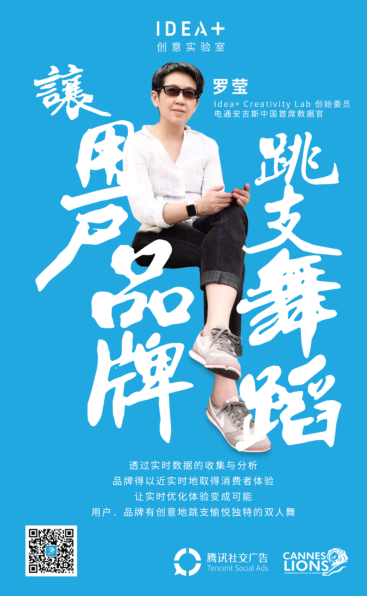 腾讯社交（图ZMjIwNDE0MDM2） - 品牌 - 站酷设计师来无影去无踪原创素材 - 站酷ZCOOL