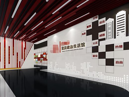 党员政治生活馆（个人主页-ZNTAyMDg5MzI=） - 家装设计 - 站酷设计师hua5713965原创素材 - 站酷ZCOOL