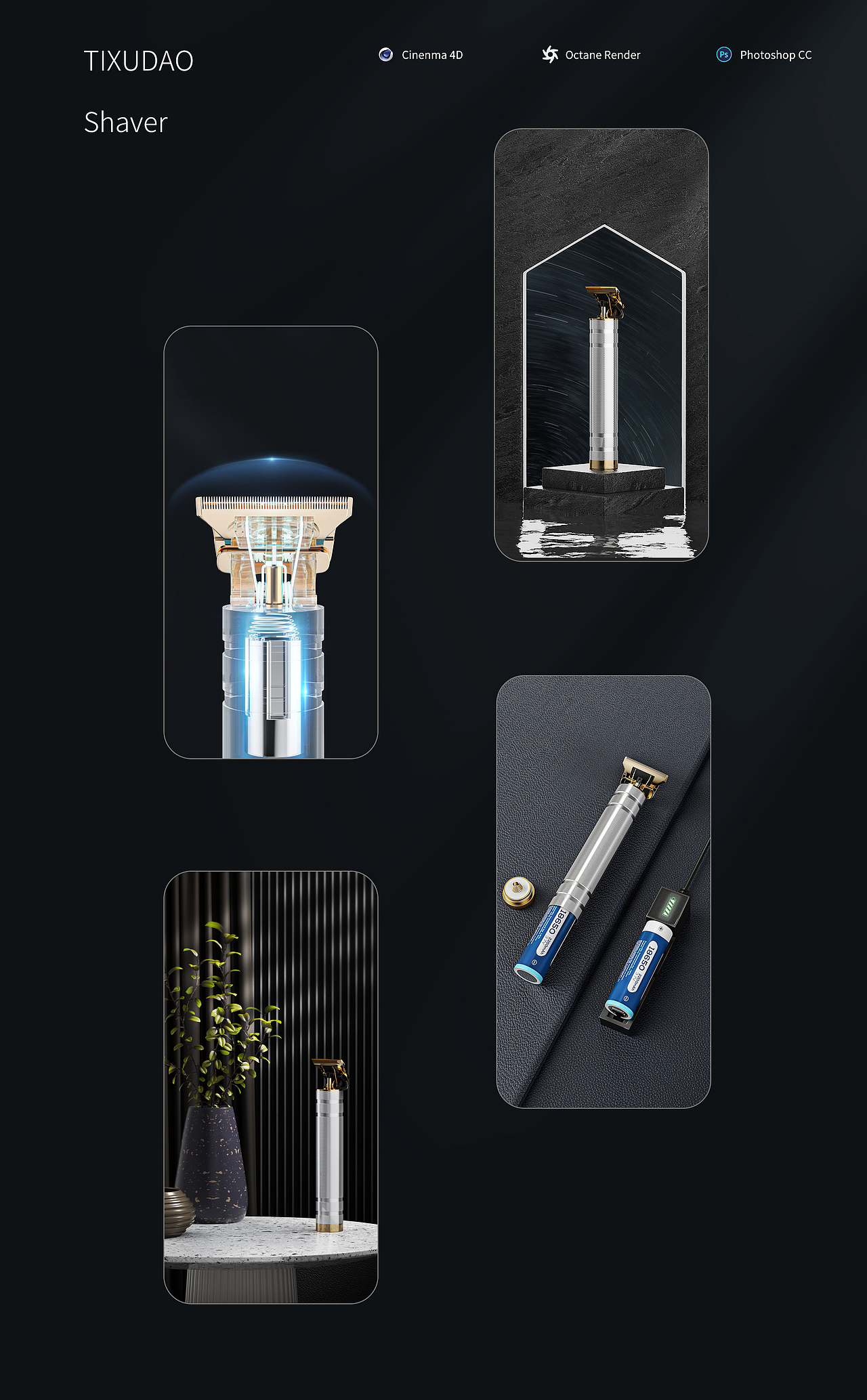 剃须刀 详情页×3