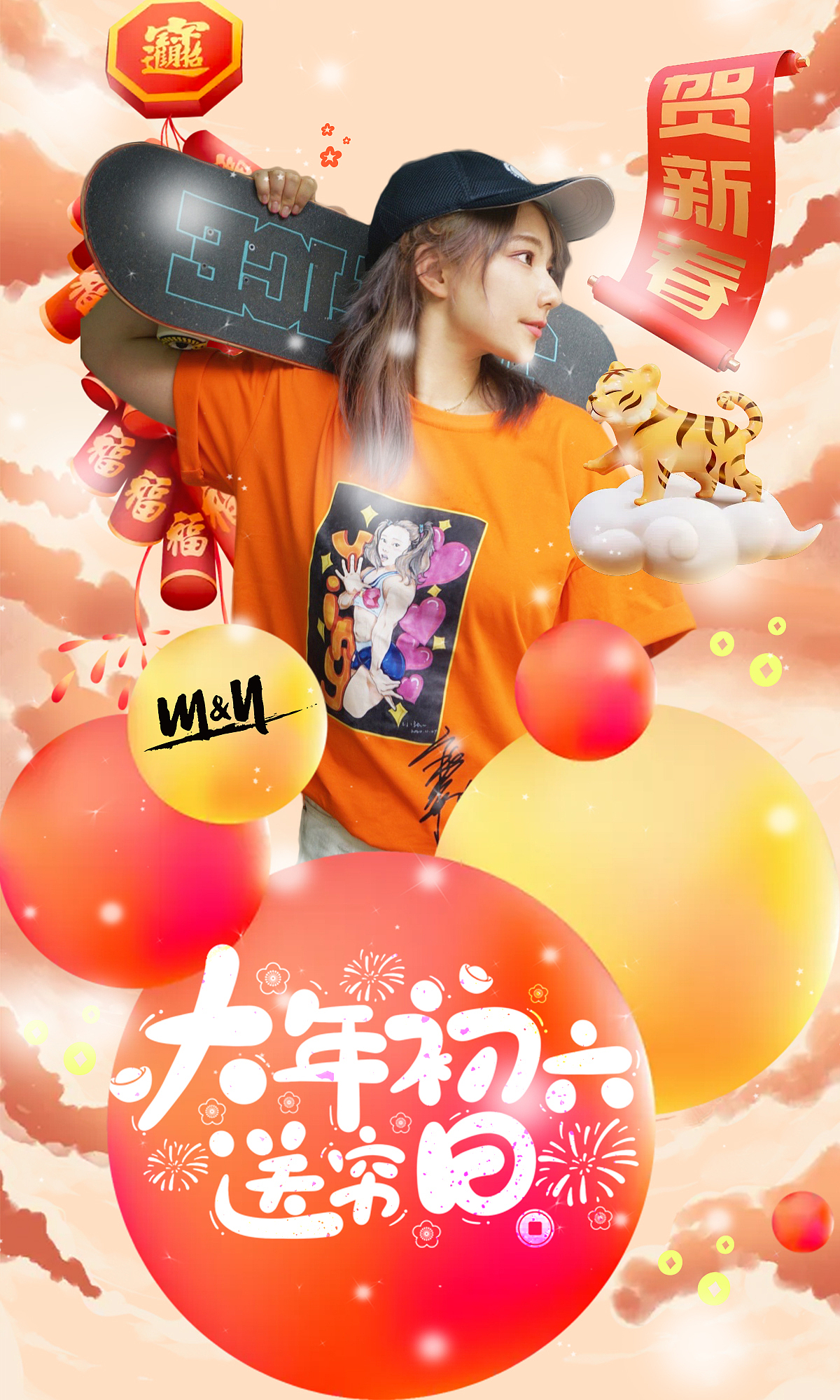 2022春节
