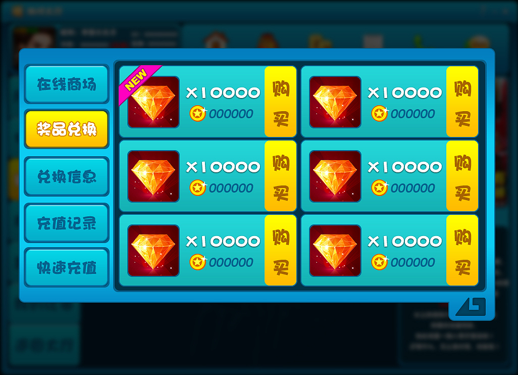 棋牌UI 和动效设计