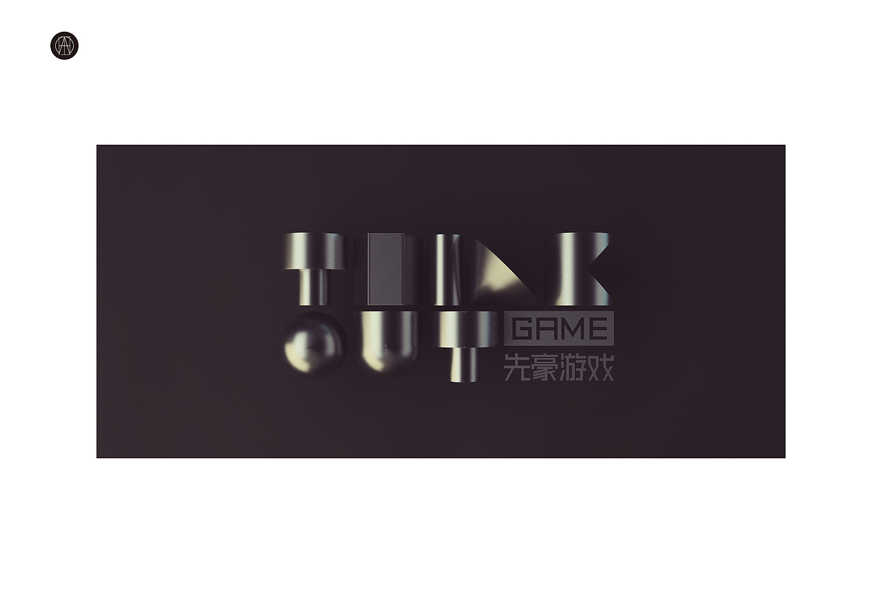 THINKOUT GAME 先豪游戏 LOGO设计 武汉CHEVI-WORKSHOP™