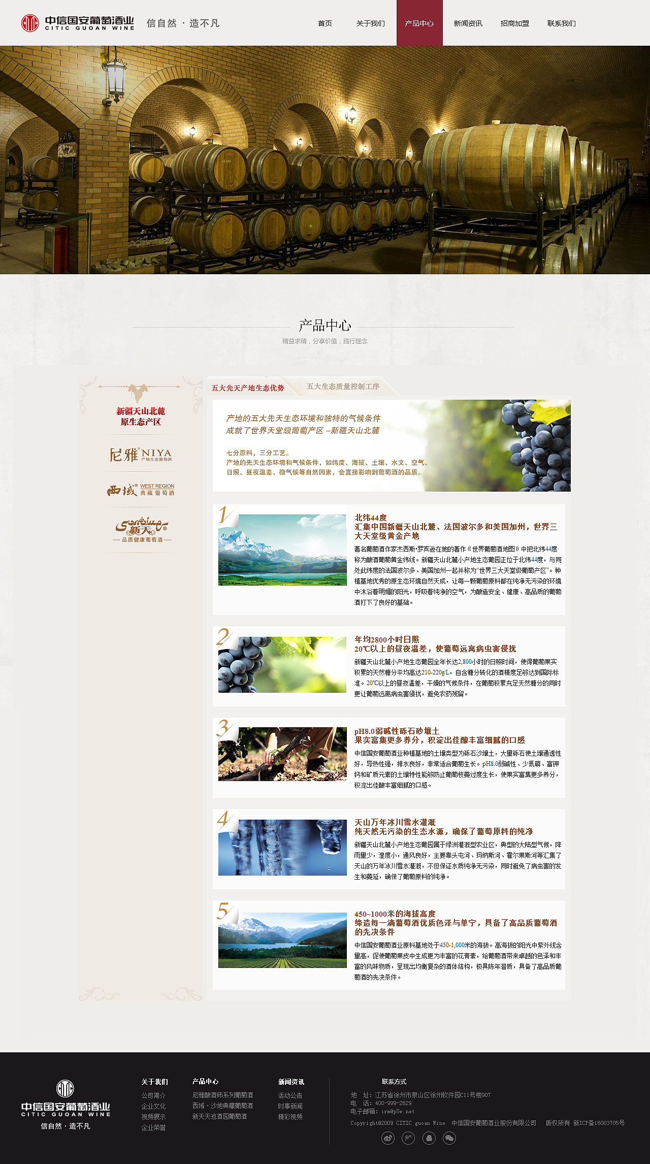 PC端页面（图ZODk3MzIwNjg=） - 企业官网 - 站酷设计师luohao原创素材 - 站酷ZCOOL