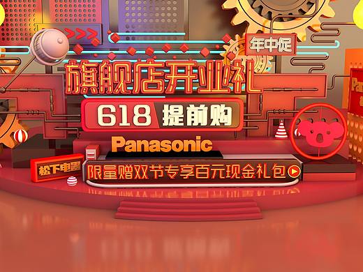 C4D渲染出来无后期