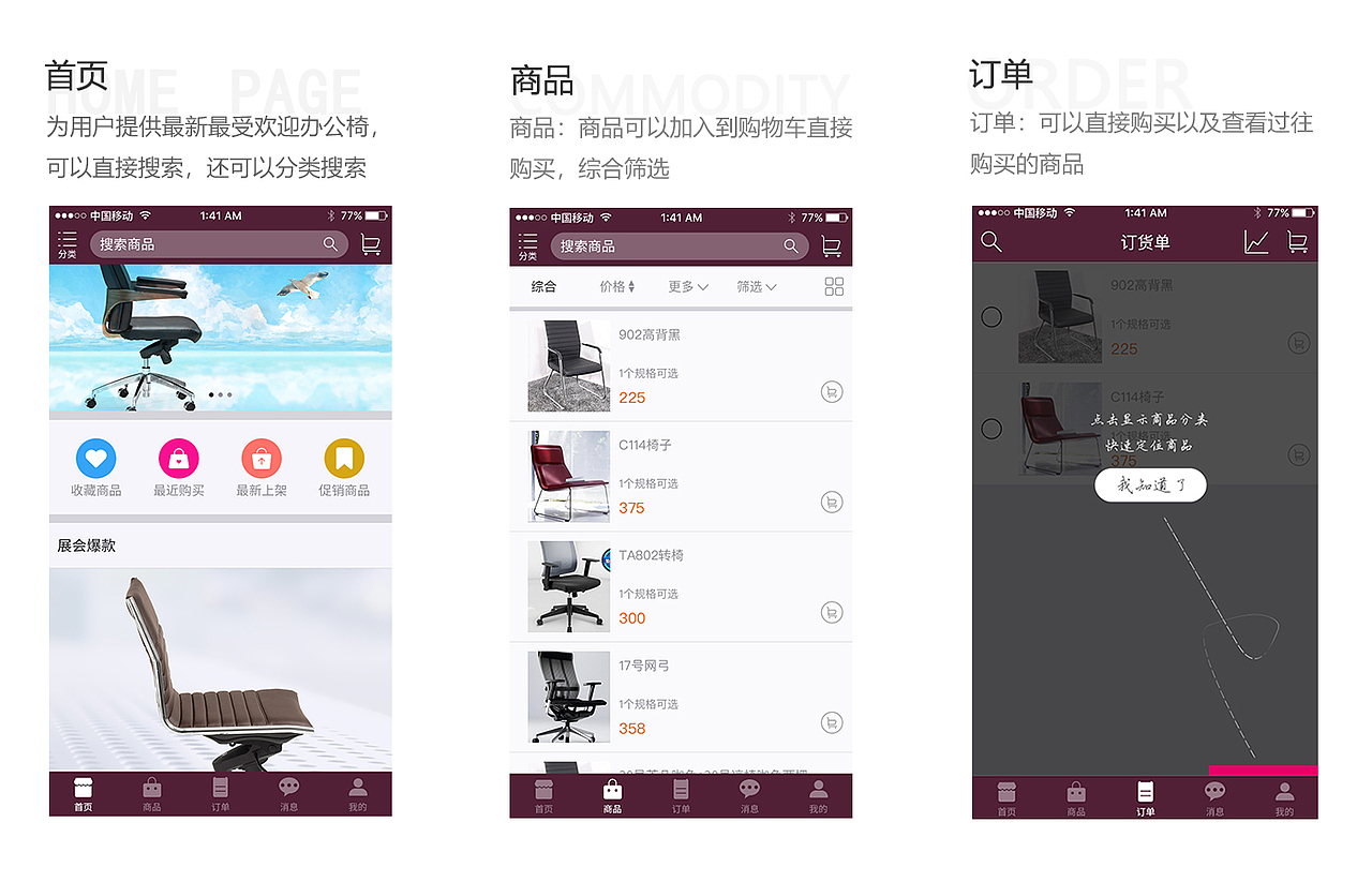 张国毅app项目