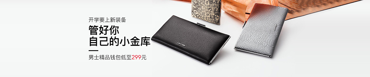 网易考拉小红书聚美唯品会