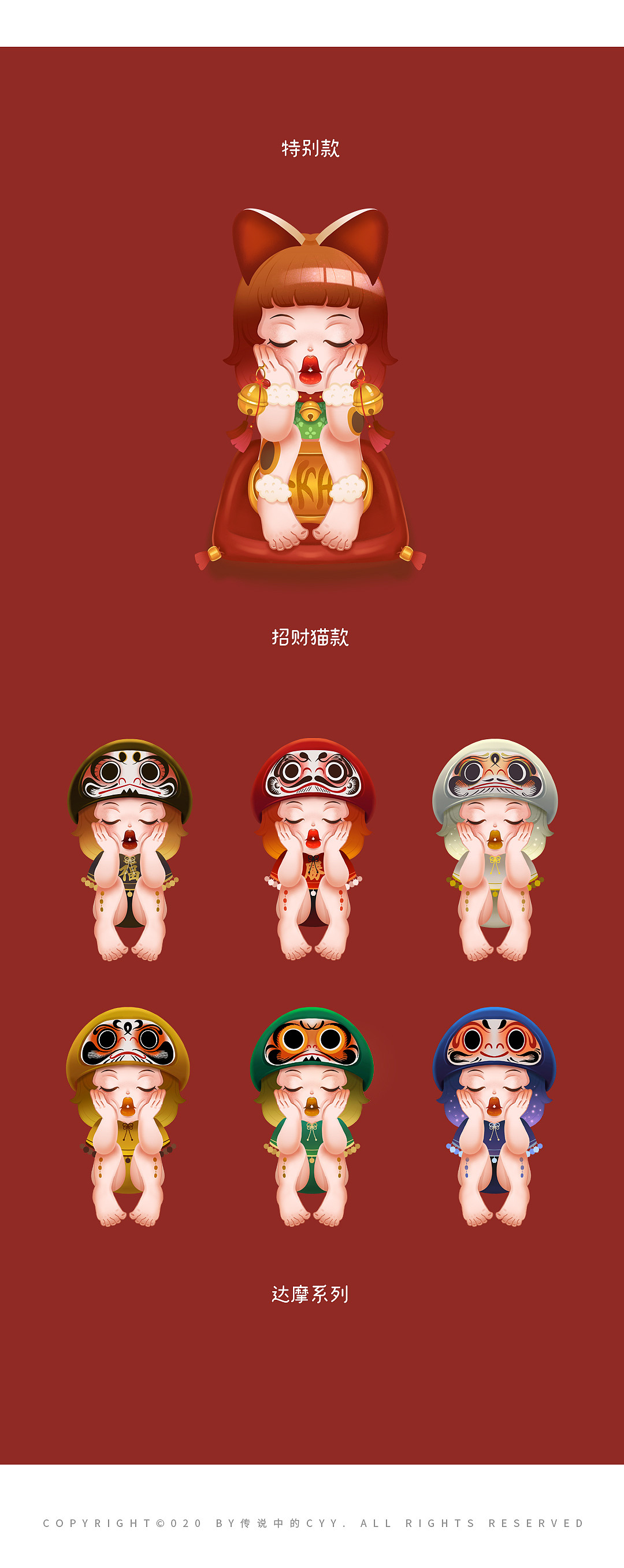 每天都在困的困困女孩（图ZMjE5NDIyMjg0） - IP形象 - 站酷设计师传说中的陈雨云原创素材 - 站酷ZCOOL