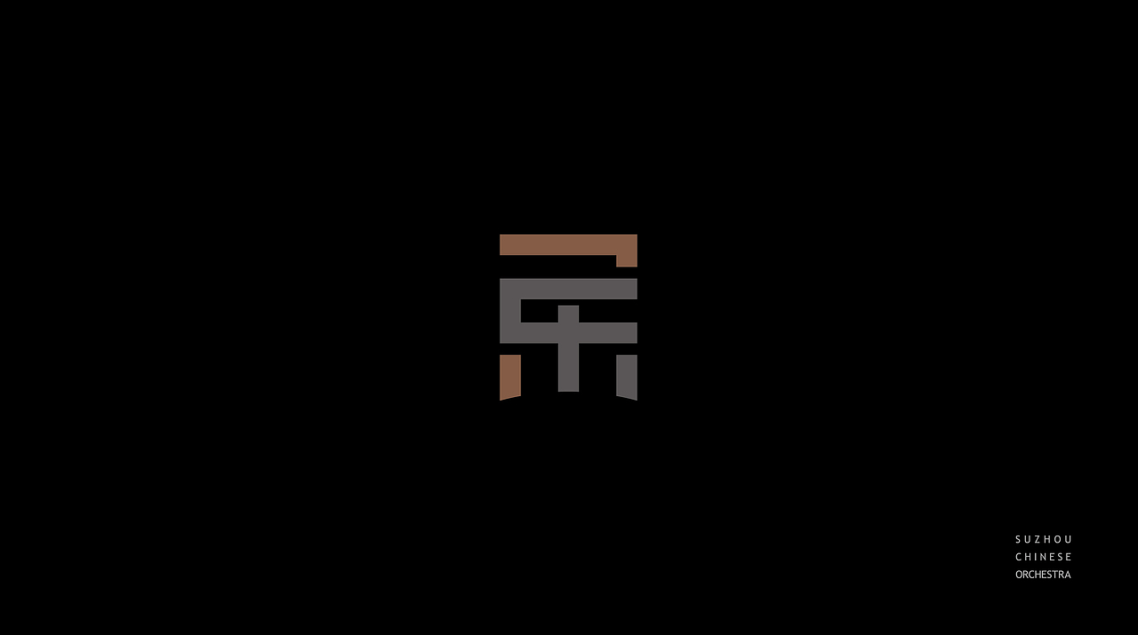 民族乐团VI（图ZMjgwMjQ5MjI0） - 品牌 - 站酷设计师单车老师傅原创素材 - 站酷ZCOOL