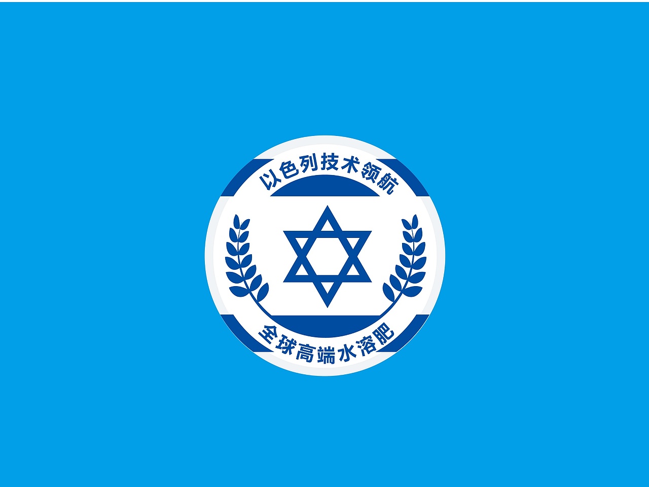 水溶肥料瓶贴包装设计（图ZMTA1MTA5ODQw） - 包装 - 站酷设计师让一让啊原创素材 - 站酷ZCOOL