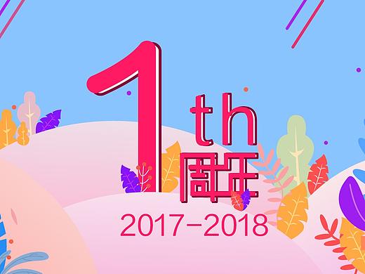 活動(dòng)banner及頁(yè)面（個(gè)人主頁(yè)-ZMzI2MTk1NjA=） - APP界面 - 站酷設(shè)計(jì)師snow小雪兒原創(chuàng)素材 - 站酷ZCOOL