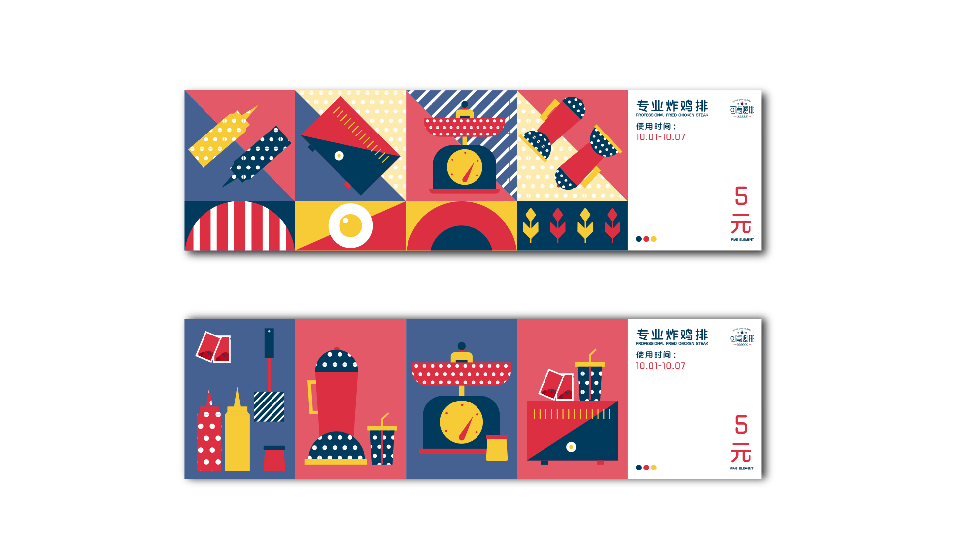 品牌提案（图ZMTk4NzM4MzI0） - 品牌 - 站酷设计师莹莹子yingyingzi原创素材 - 站酷ZCOOL