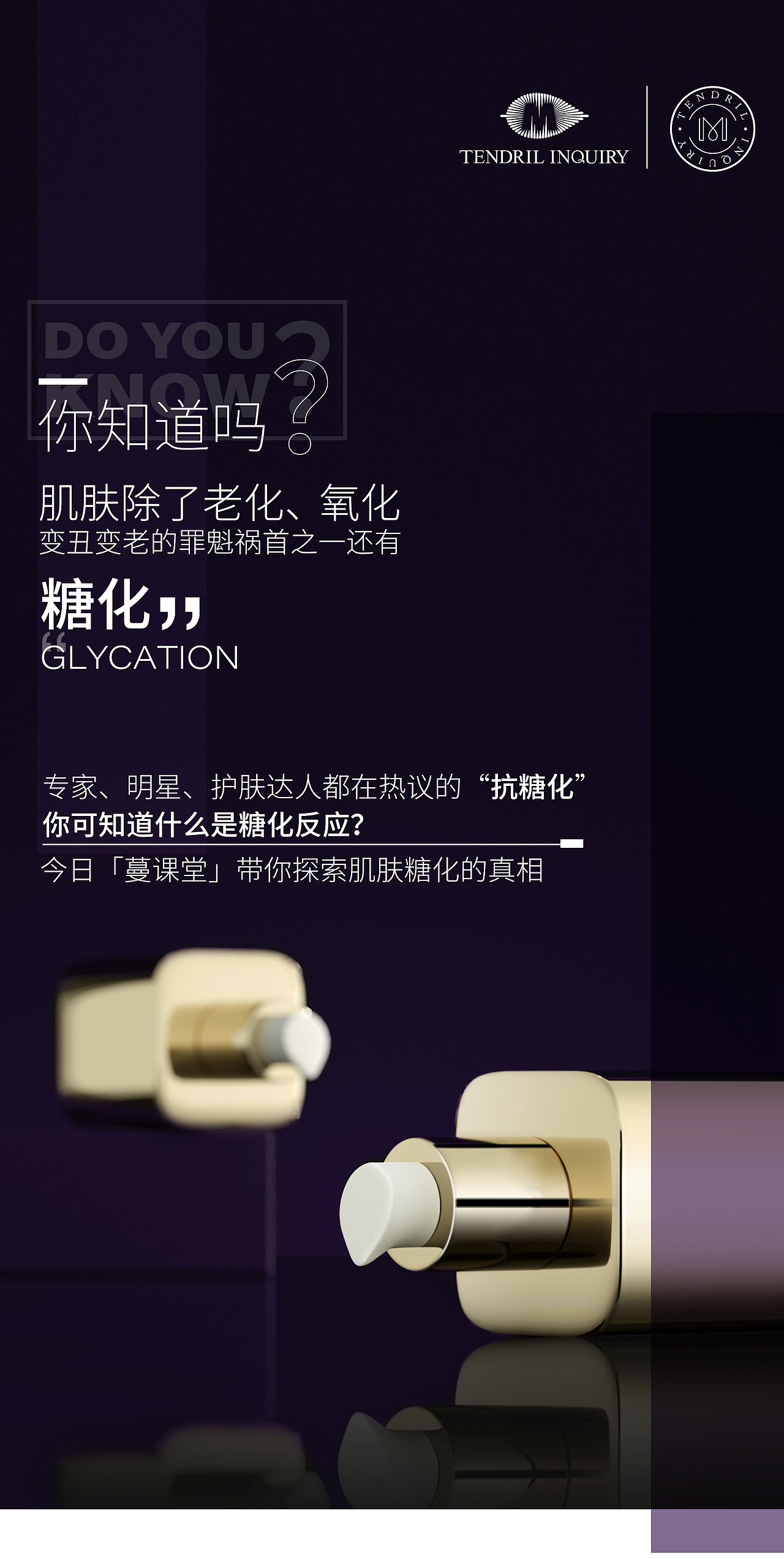 产品宣传公众号推文（图ZMjA4MTcyOTA4） - 宣传物料 - 站酷设计师木南啦原创素材 - 站酷ZCOOL
