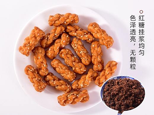 南阳淘宝摄影长尾松鼠静物拍摄制作淘宝详情页