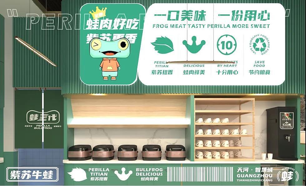 丨新品牌丨蛙二代餐饮品牌logo全案设计（图ZMjM3NDQxNjk2） - 品牌 - 站酷设计师东新创意策略原创素材 - 站酷ZCOOL