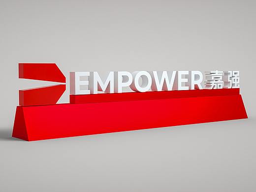 “智能制造”嘉强企业VI应用设计（蓝色盛火）