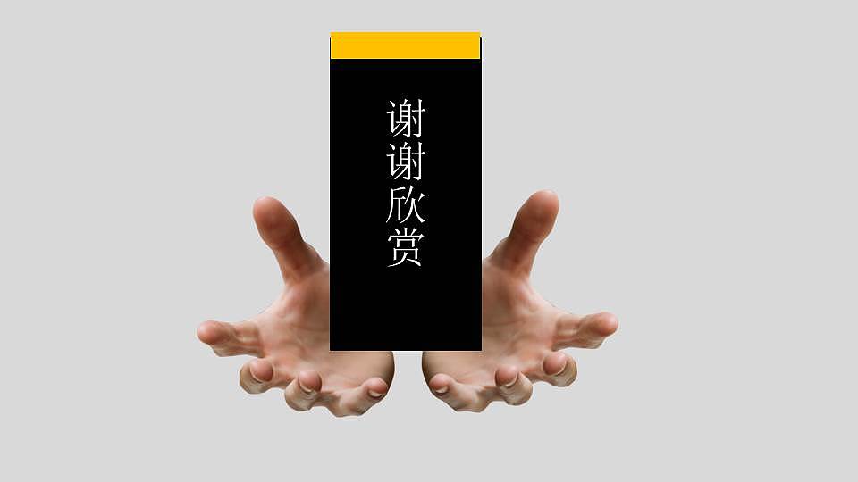 广告策划（图ZMTAyNDQ0ODg0） - 其他平面 - 站酷设计师悟败者原创素材 - 站酷ZCOOL