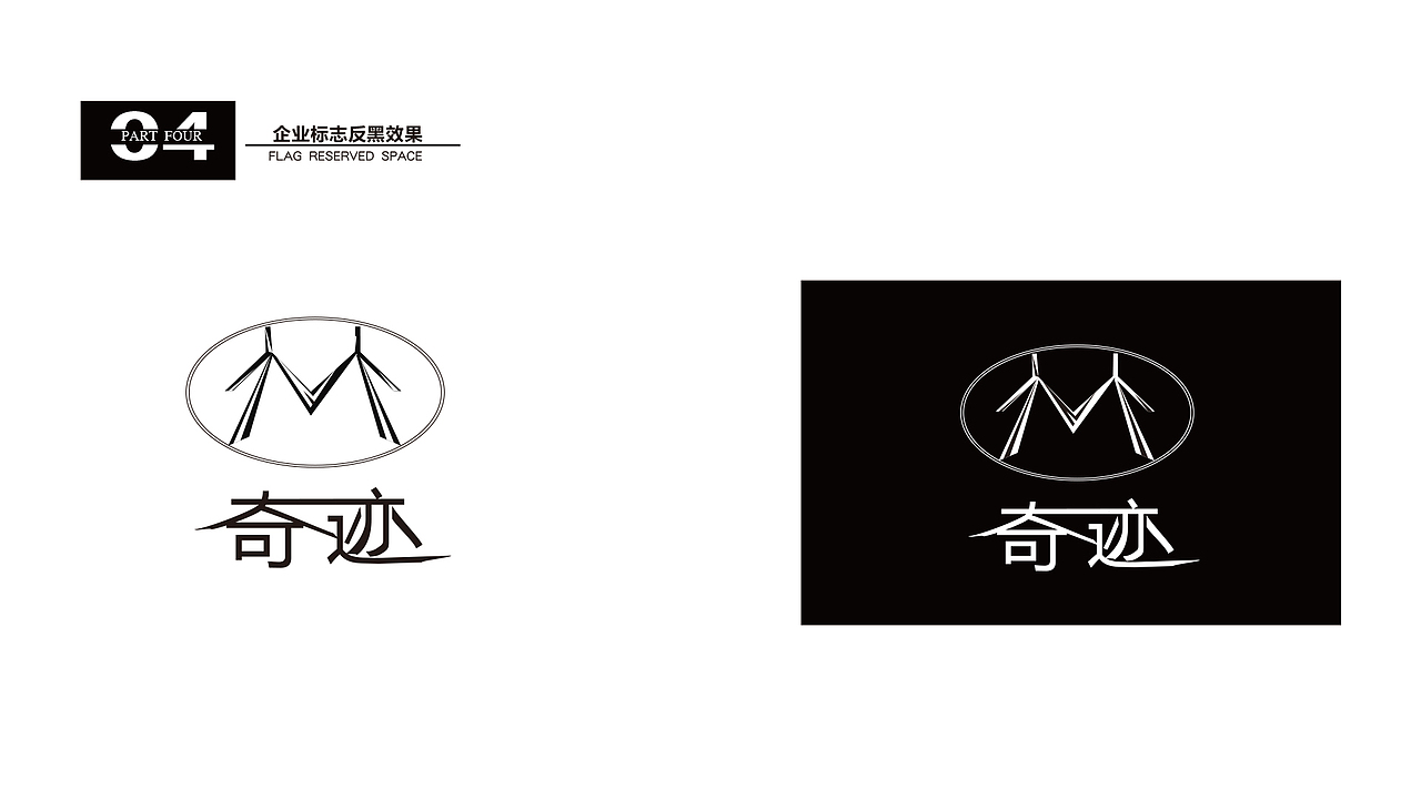 VI（图ZMTA2NDU4MzE2） - Logo - 站酷设计师小妖七七7原创素材 - 站酷ZCOOL