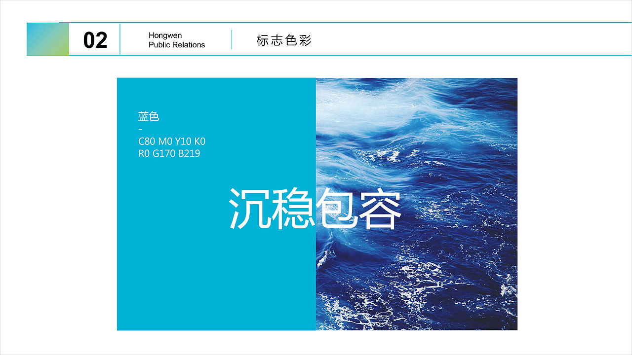 公关公司LOGO一枚（图ZMTI3MzE3NTky） - Logo - 站酷设计师soul哎呦喂原创素材 - 站酷ZCOOL