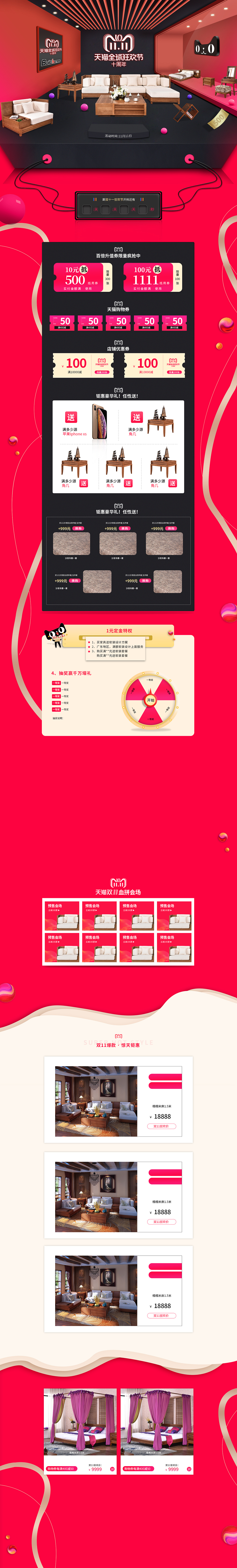 双11（图ZMTM2MDU0MTg4） - 其他平面 - 站酷设计师茶里white原创素材 - 站酷ZCOOL