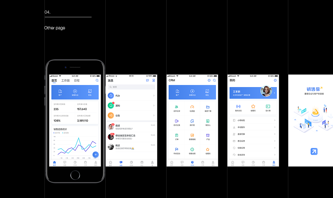 Money(作品集)（图ZMTQ3NzE1NDQw） - APP界面 - 站酷设计师Money_1992原创素材 - 站酷ZCOOL