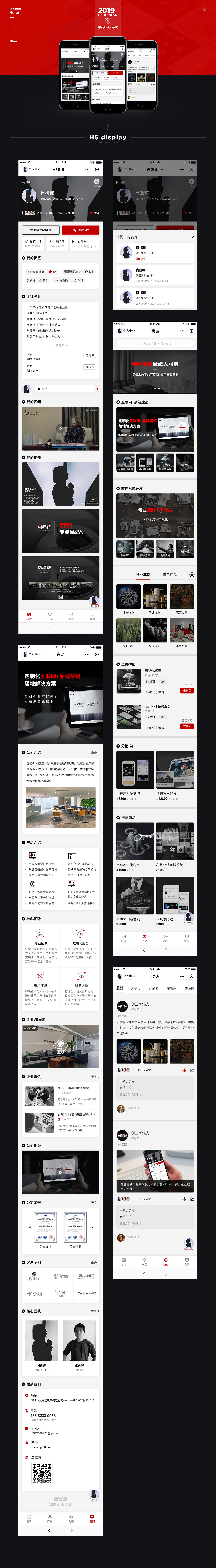 个人作品整理(图ZMTgwNDU0NDky) - 其他网页 - 站酷设计师胡琦原创素材 - 站酷ZCOOL