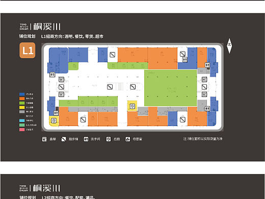 艺术街区手册