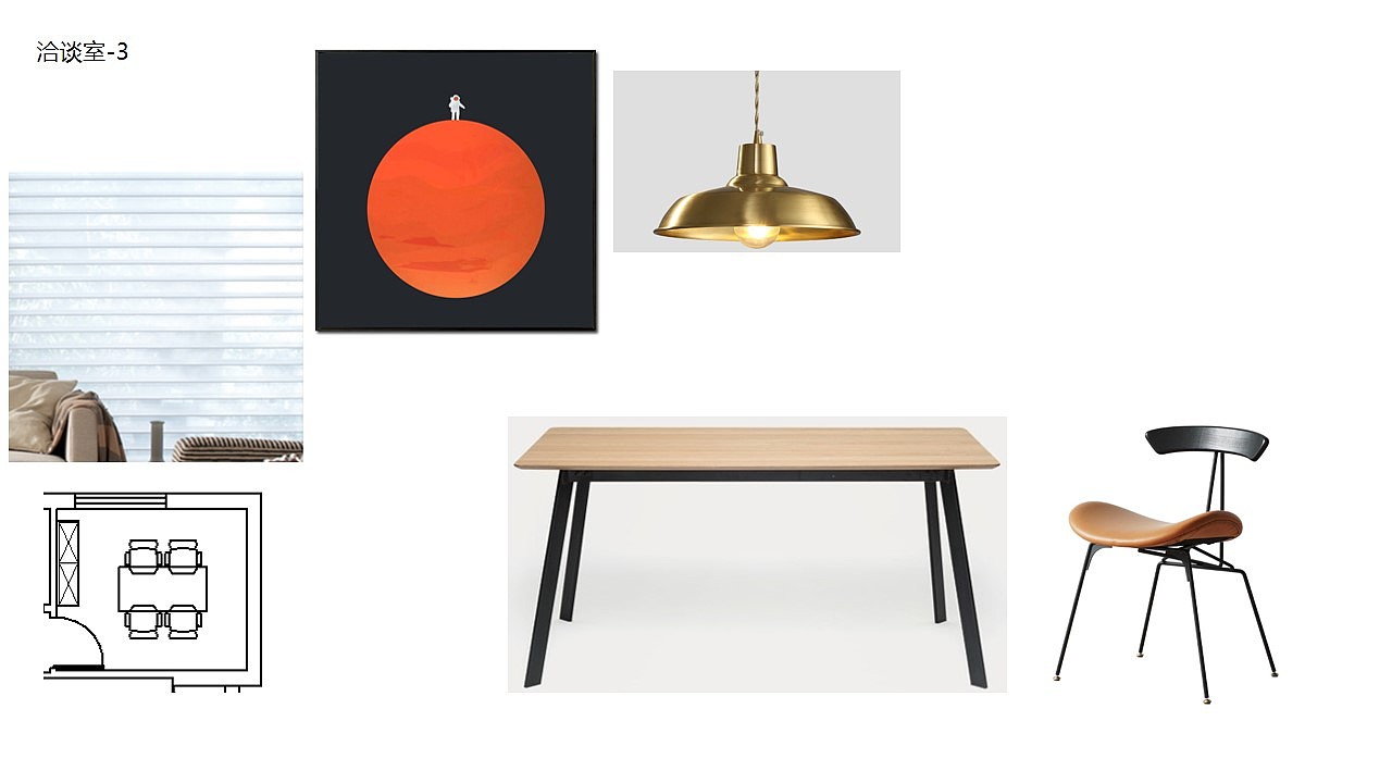 认真专业,还要有趣——极低成本的留学公司软装项目