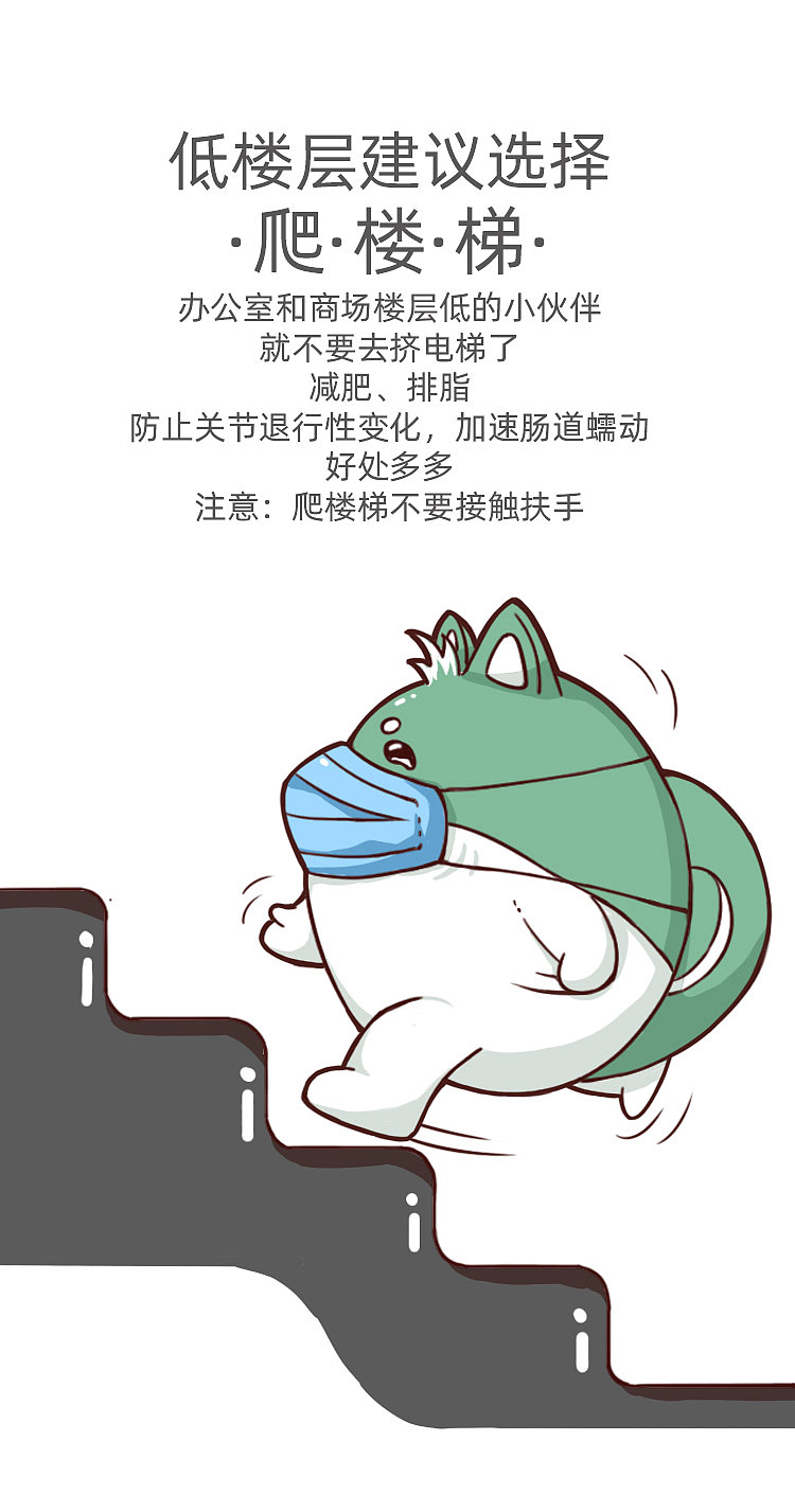 抗疫期间，请不要放松警惕（图ZMjEzODI5MjIw） - 商业插画 - 站酷设计师秀杰jay原创素材 - 站酷ZCOOL